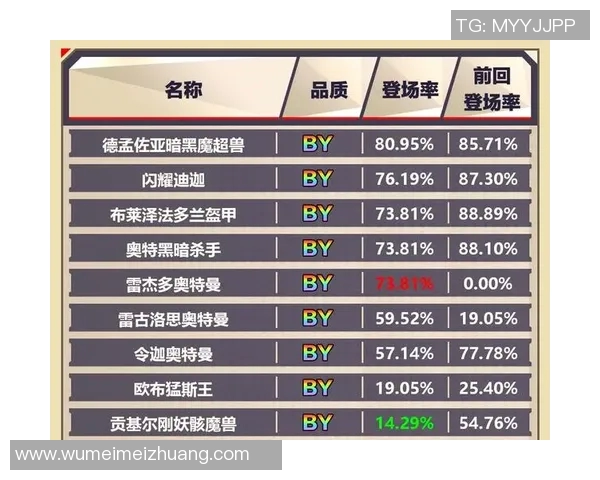 6月27日对决回顾与分析精彩瞬间与未来展望