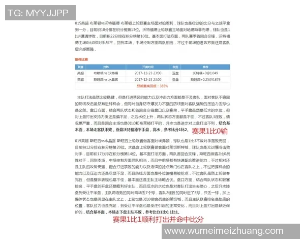 中央海岸与新城堡联的激烈对决揭示澳超联赛新动态与球队实力对比