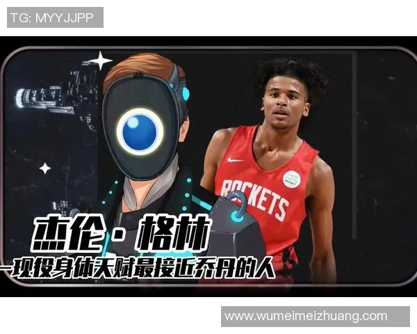 杰伦格林:从天赋新星到NBA未来巨星的成长之路 杰伦格林:从天赋新星到NBA未来巨星的成长之路
