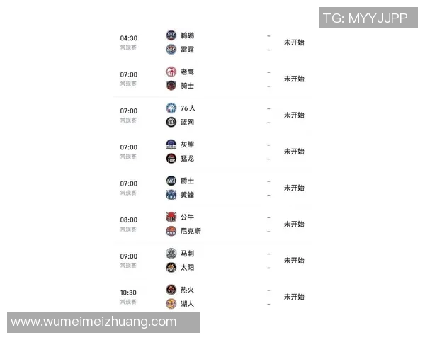 湖人队与热火队比赛时间安排及直播信息详解