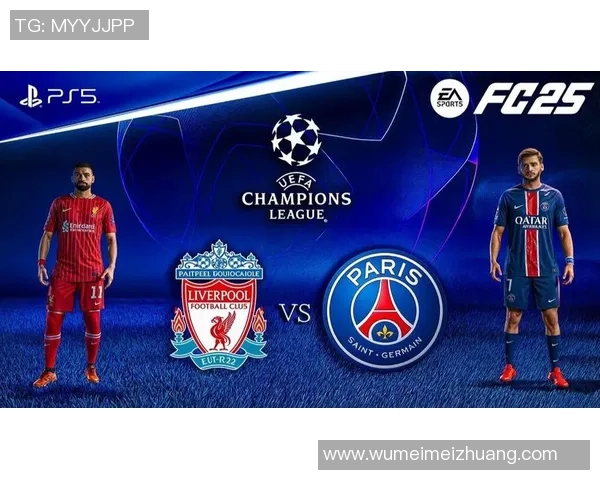 欧冠激战巴黎圣日耳曼对阵利物浦精彩赛事回顾与分析