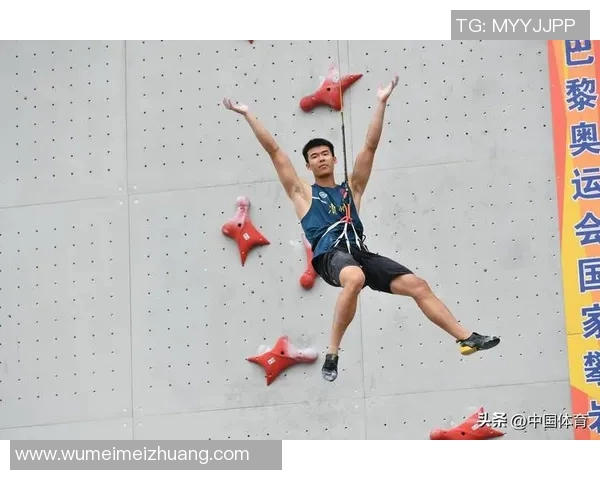 杭州攀岩队再创佳绩荣登全国攀岩配合排名新高峰MBA