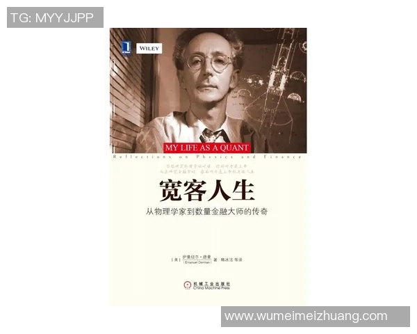 马力克的传奇人生与奋斗历程揭示了成功背后的坚持与努力 马力克的传奇人生与奋斗历程揭示了成功背后的坚持与努力