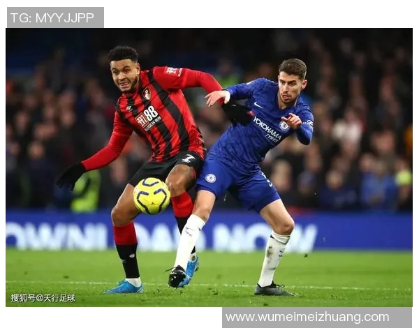 切尔西与伯恩茅斯精彩对决视频回顾分析及比赛亮点总结
