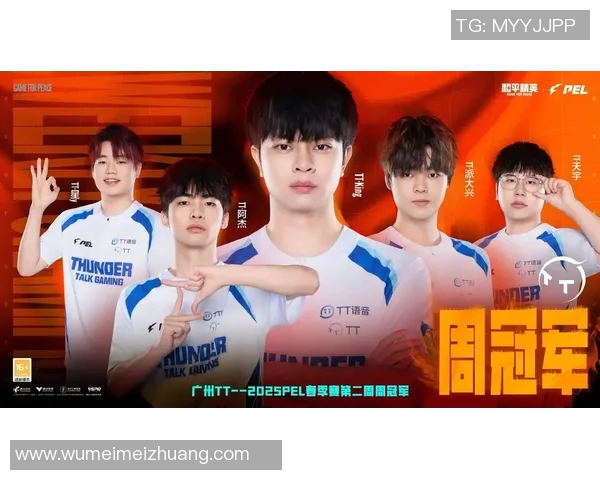 和平精英最新配合排行榜揭晓BLG战队荣登第六名引发热议MBA