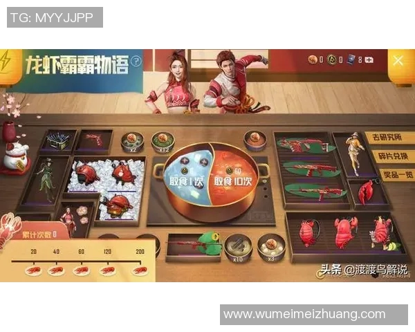 和平精英力量榜单更新TES战队强势领跑前十名 和平精英力量榜单更新TES战队强势领跑前十名