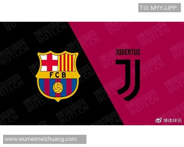 尤文图斯与巴塞罗那精彩对决全场回顾与精彩瞬间分析