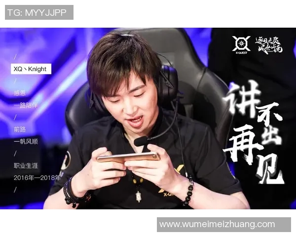 王者荣耀热点分析V5战队边路渗透战术的深度解读与实践探讨 王者荣耀热点分析V5战队边路渗透战术的深度解读与实践探讨