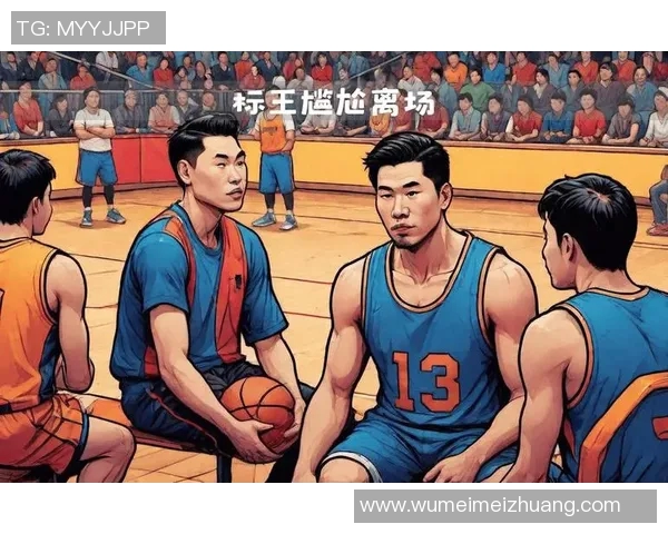 马尚布鲁克斯：从篮球场上的明星到商业领域的成功转型之路