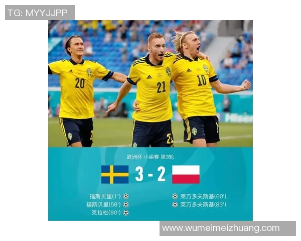 北京羽毛球队在欧锦赛中的速度表现分析与战术探讨