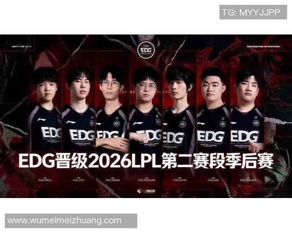 EDG逆袭之路揭秘:从低谷到巅峰的世界大师赛精彩回顾 EDG逆袭之路揭秘:从低谷到巅峰的世界大师赛精彩回顾